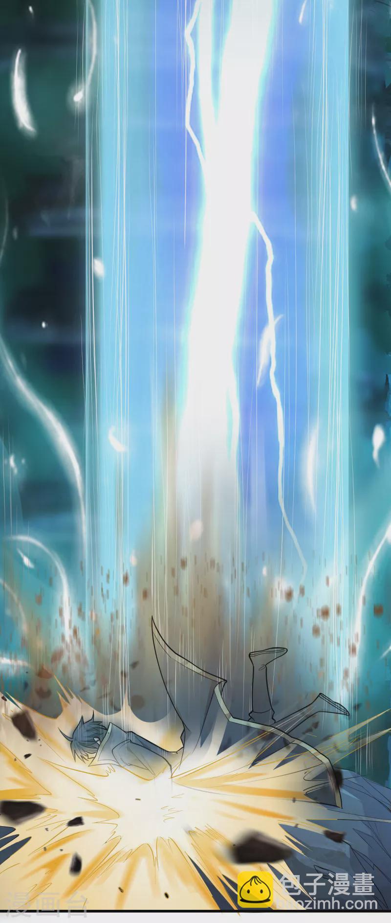 一劍獨尊 - 第86話 放手一搏 - 3