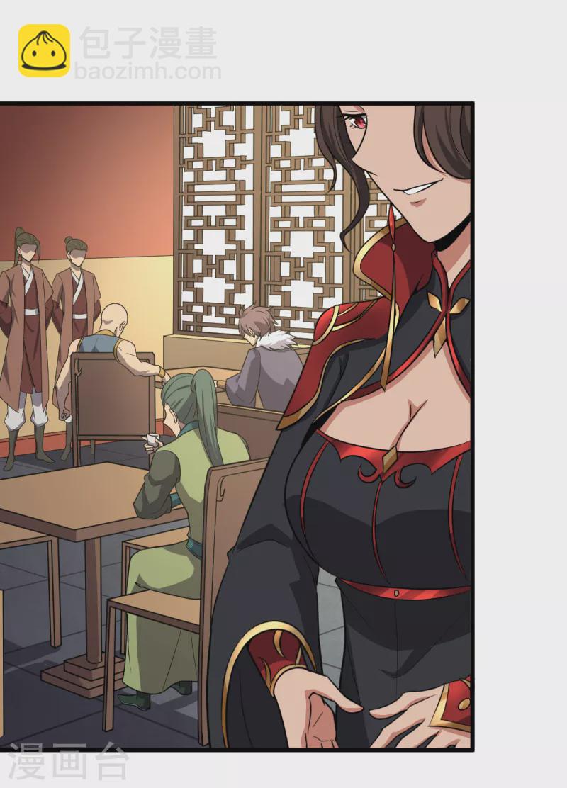 一劍獨尊 - 第91話 拍賣會 - 5