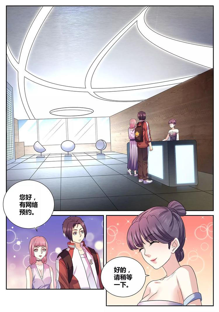 第14话 妖籍金卡-第15话