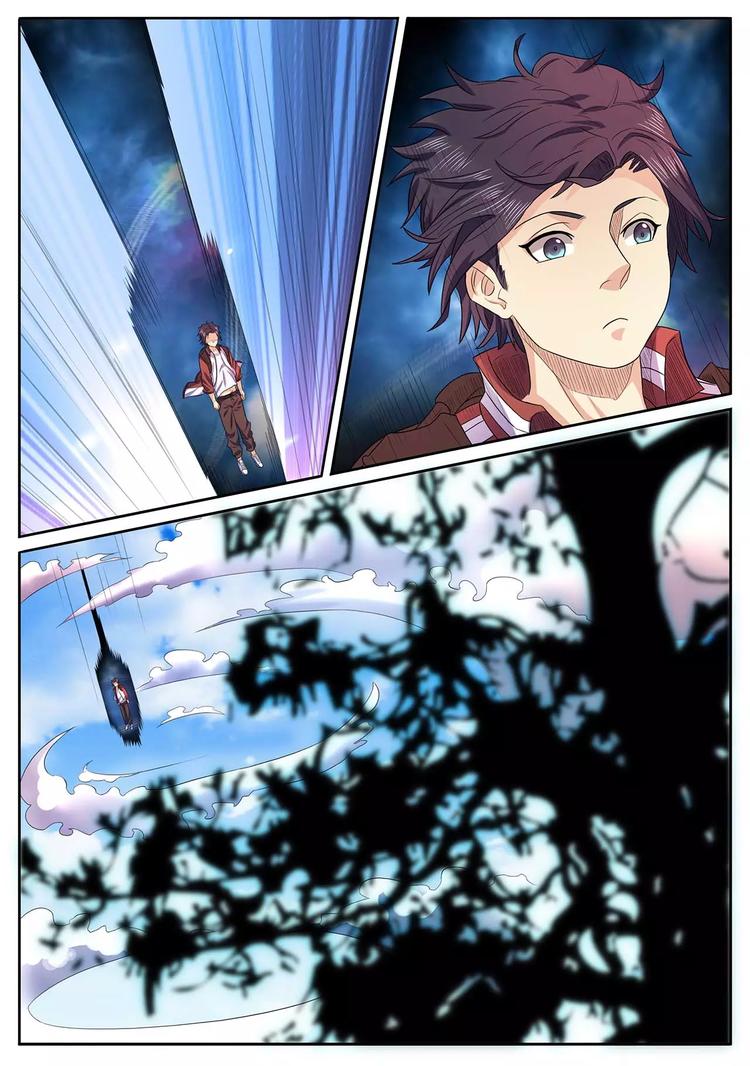 第14话 妖籍金卡-第15话