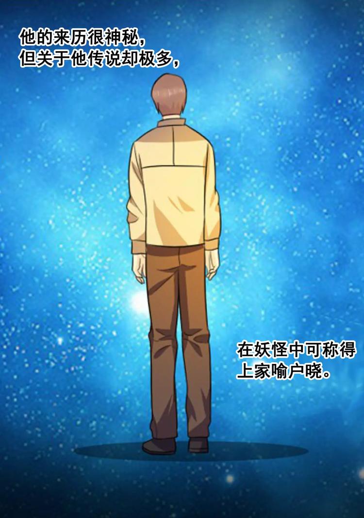 第16话 无知者无畏-第17话