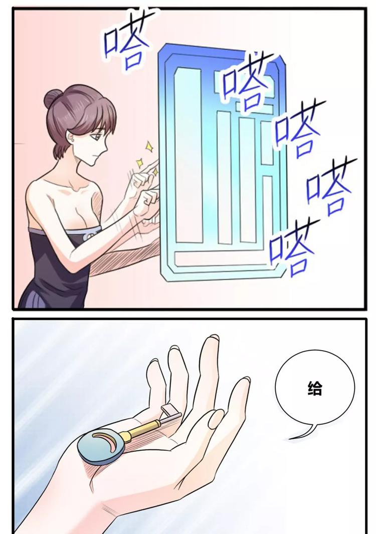 第16话 无知者无畏-第17话