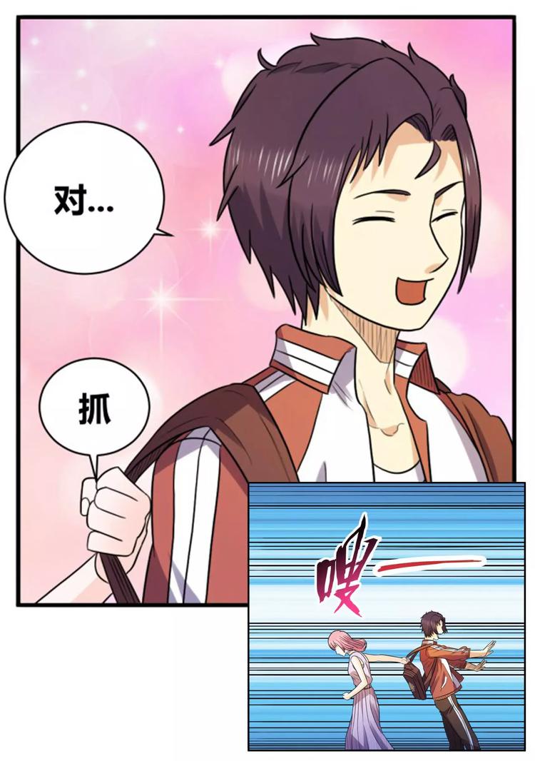 第16话 无知者无畏-第17话