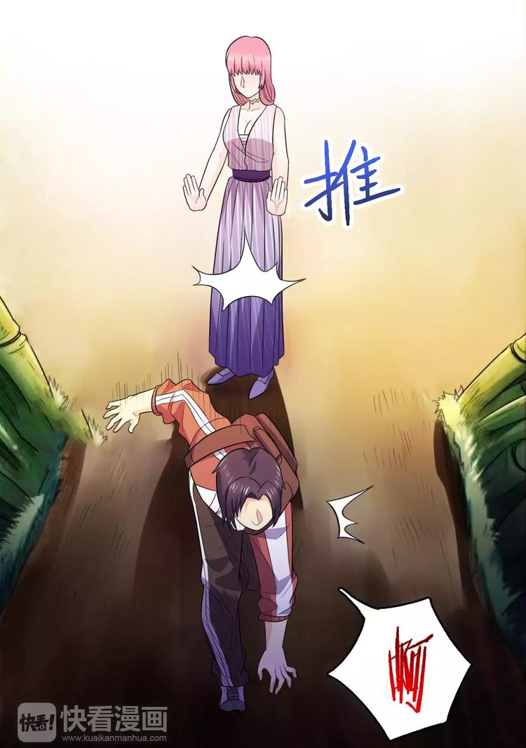 第18话 看守所-第19话