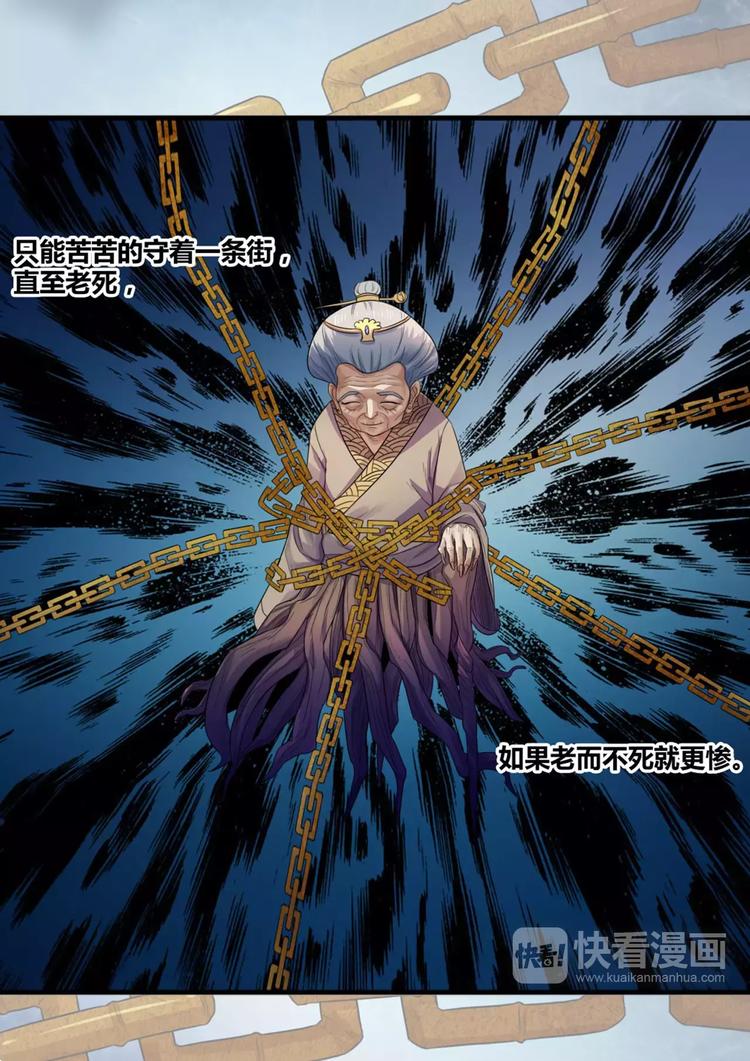 第20话 暴风军团的邀请-第21话