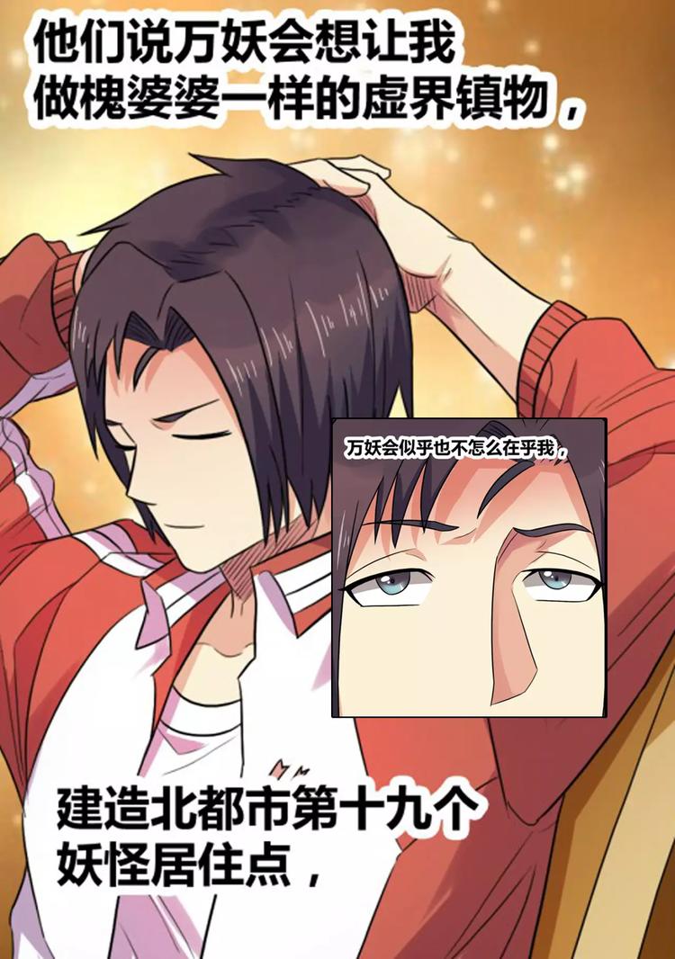 第22话 回家-第23话