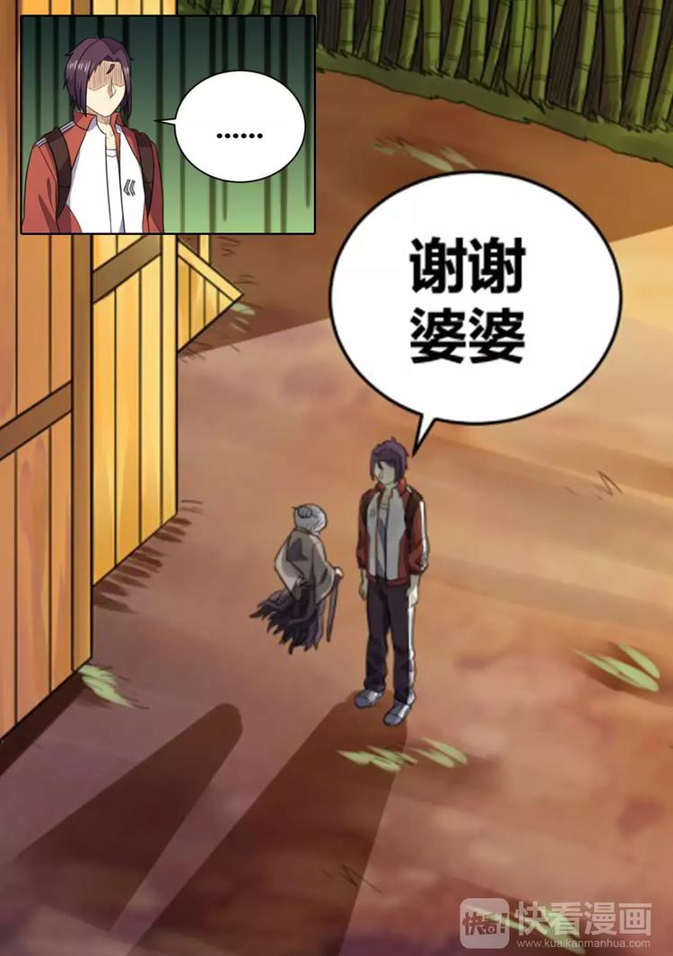 第22话 回家-第23话