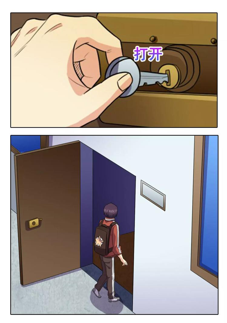 第22话 回家-第23话