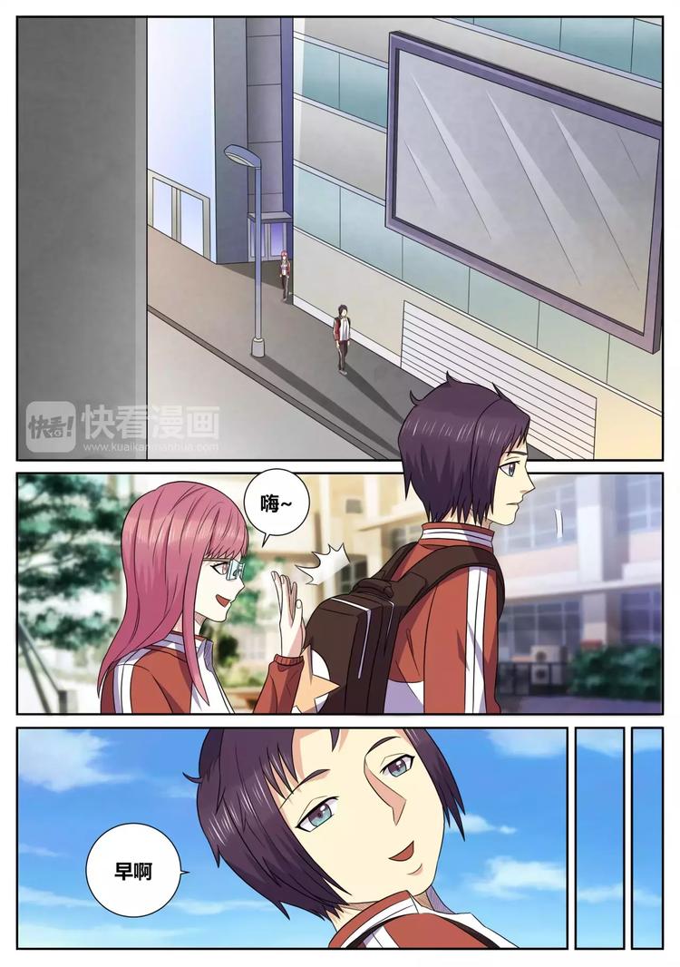 第26话 趁热打铁-第27话