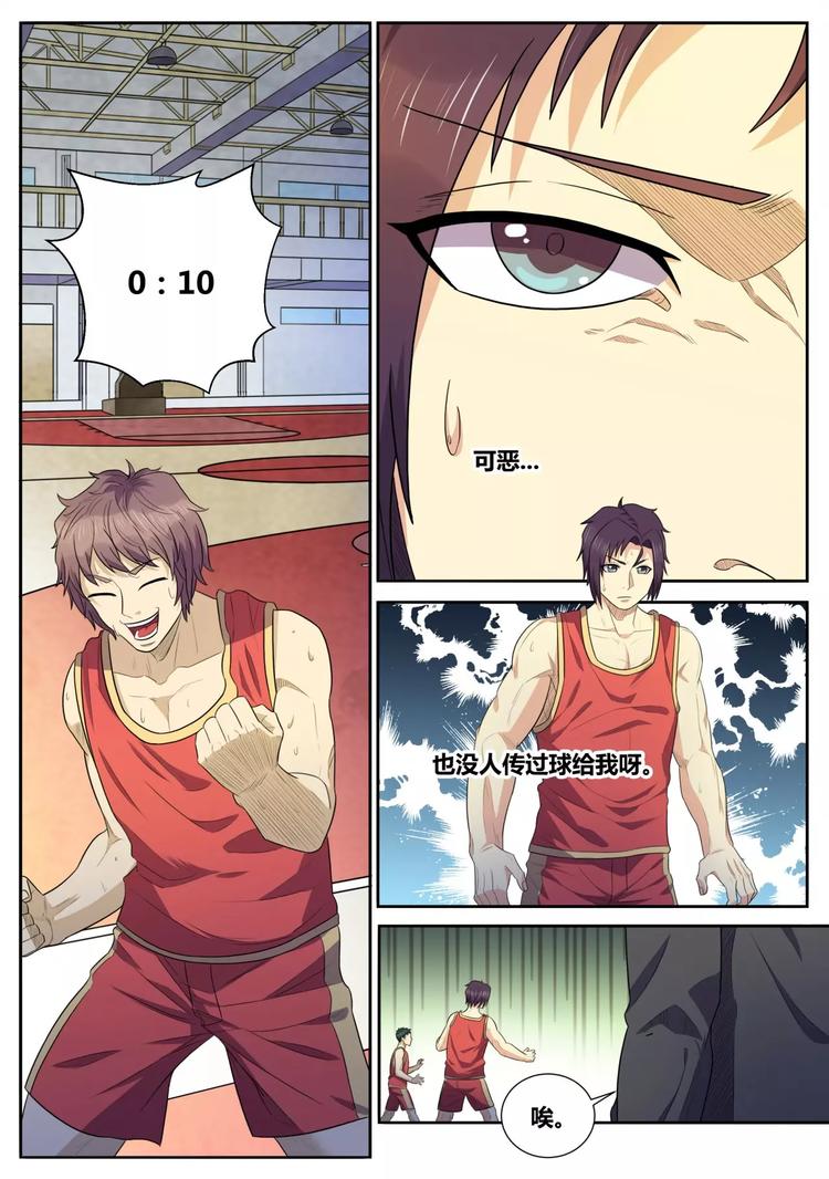 第28话 发威-第29话