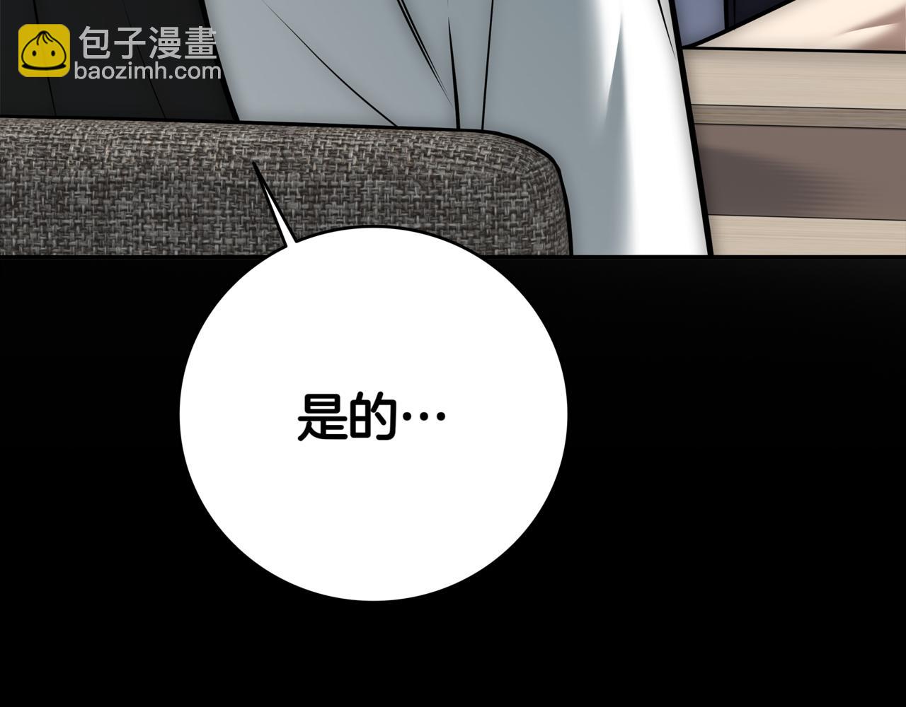 一鍵三連後，我無敵了 - 第15話 S+等級卡波種(4/8) - 5