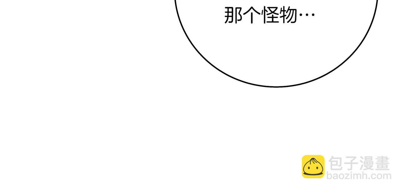 一鍵三連後，我無敵了 - 第15話 S+等級卡波種(4/8) - 5