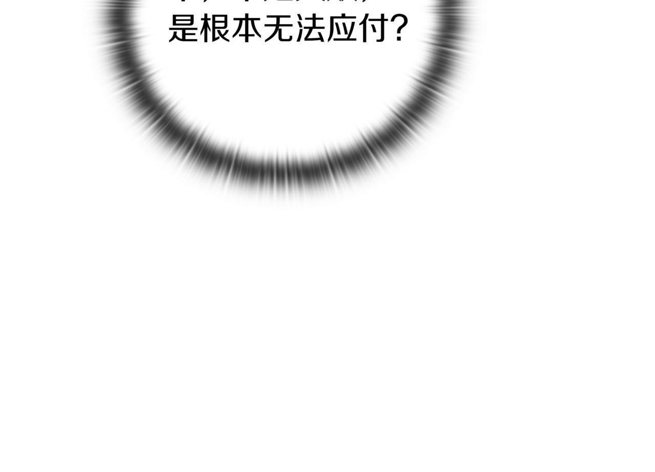 一鍵三連後，我無敵了 - 第15話 S+等級卡波種(4/8) - 7