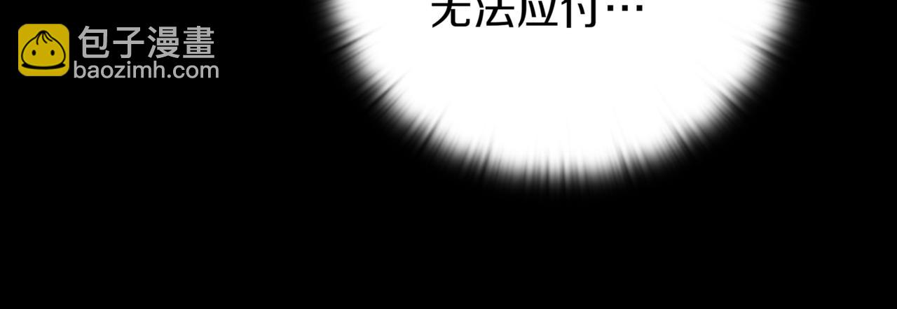 一鍵三連後，我無敵了 - 第15話 S+等級卡波種(4/8) - 5