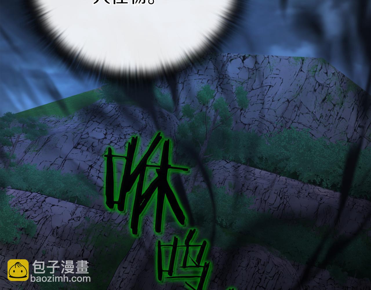 一鍵三連後，我無敵了 - 第15話 S+等級卡波種(4/8) - 2