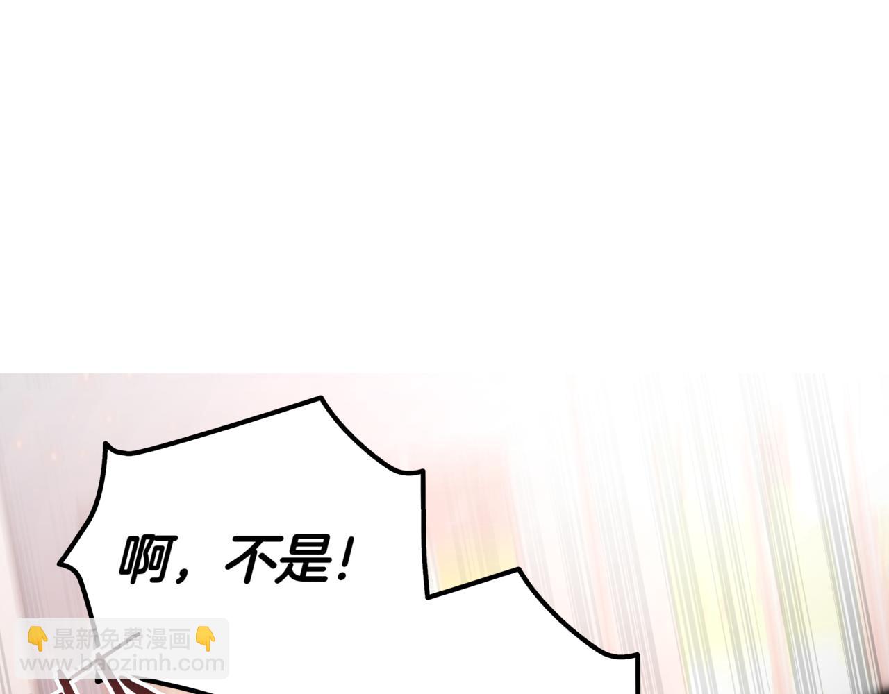 一鍵三連後，我無敵了 - 第29話 獵人升級(5/7) - 8