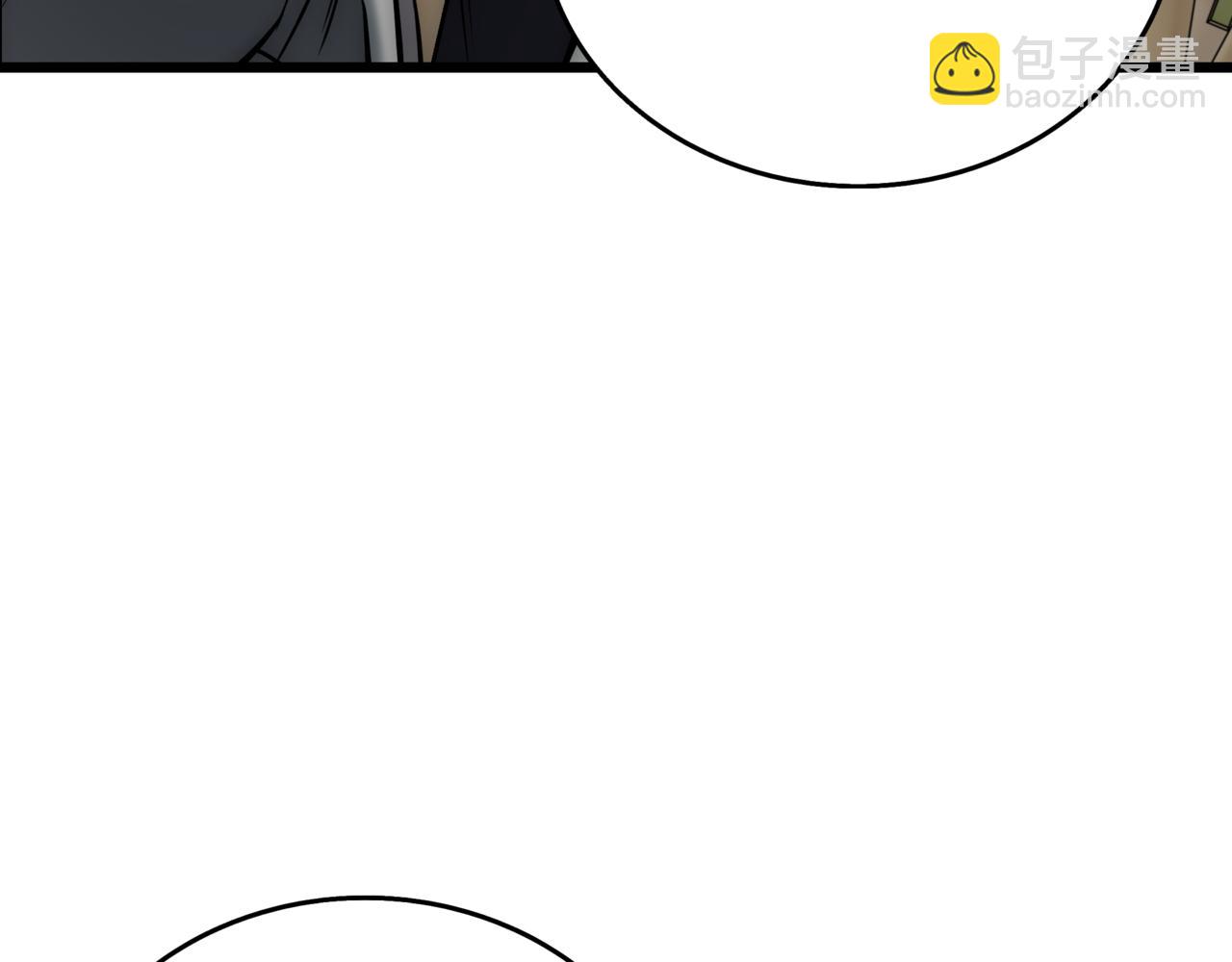 一鍵三連後，我無敵了 - 第29話 獵人升級(5/7) - 4
