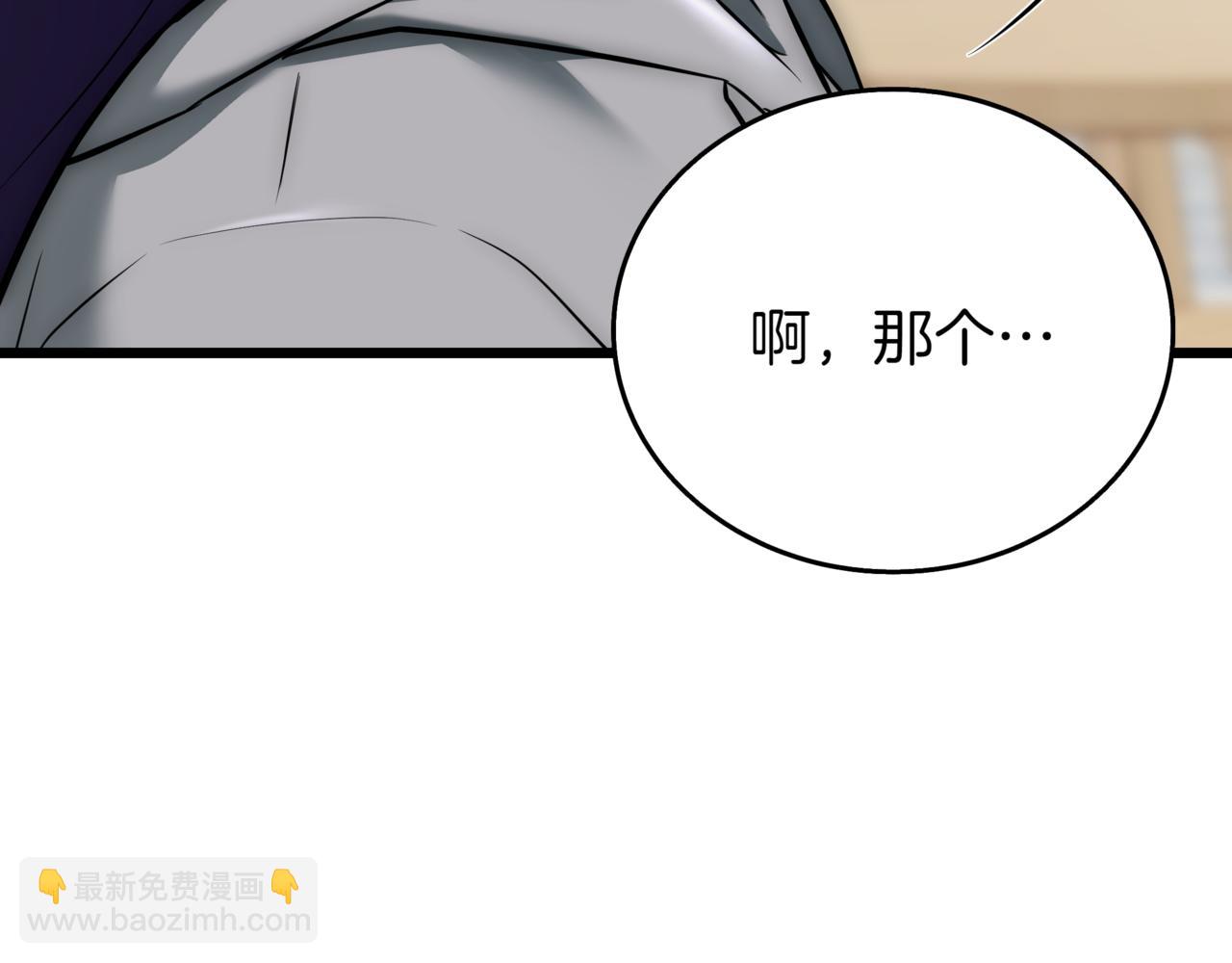 一鍵三連後，我無敵了 - 第29話 獵人升級(5/7) - 7