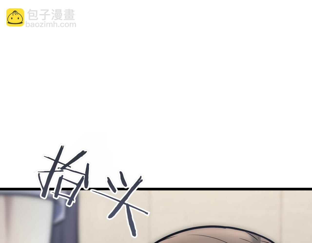 一鍵三連後，我無敵了 - 第29話 獵人升級(5/7) - 4