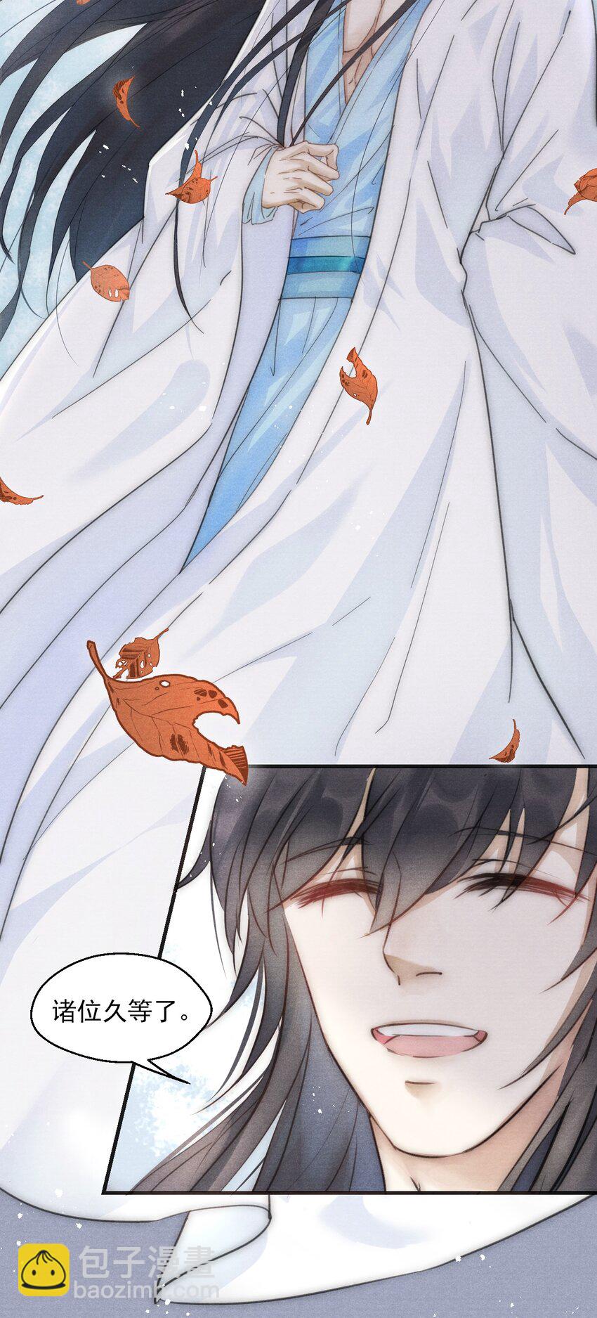 001 皇宫失窃-第1话