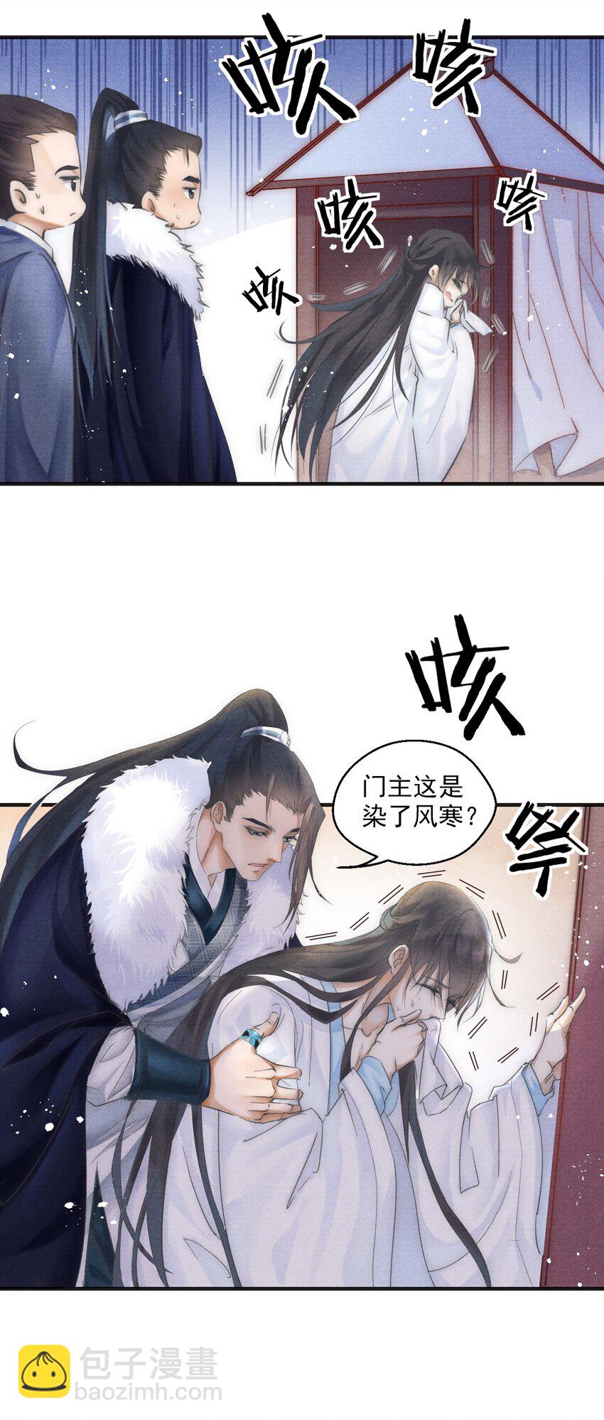 001 皇宫失窃-第1话