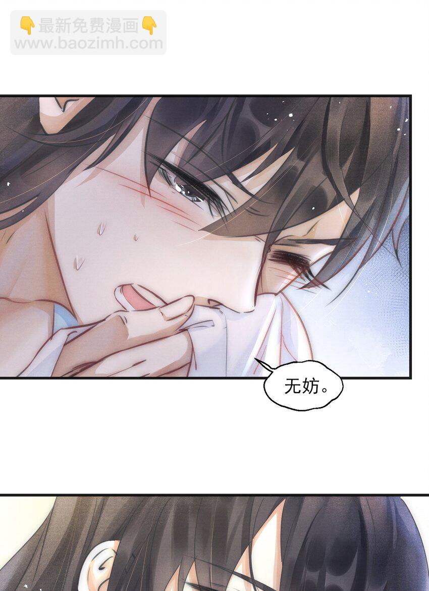 001 皇宫失窃-第1话