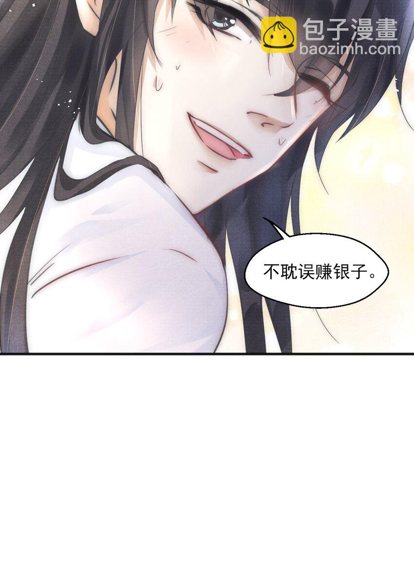 001 皇宫失窃-第1话