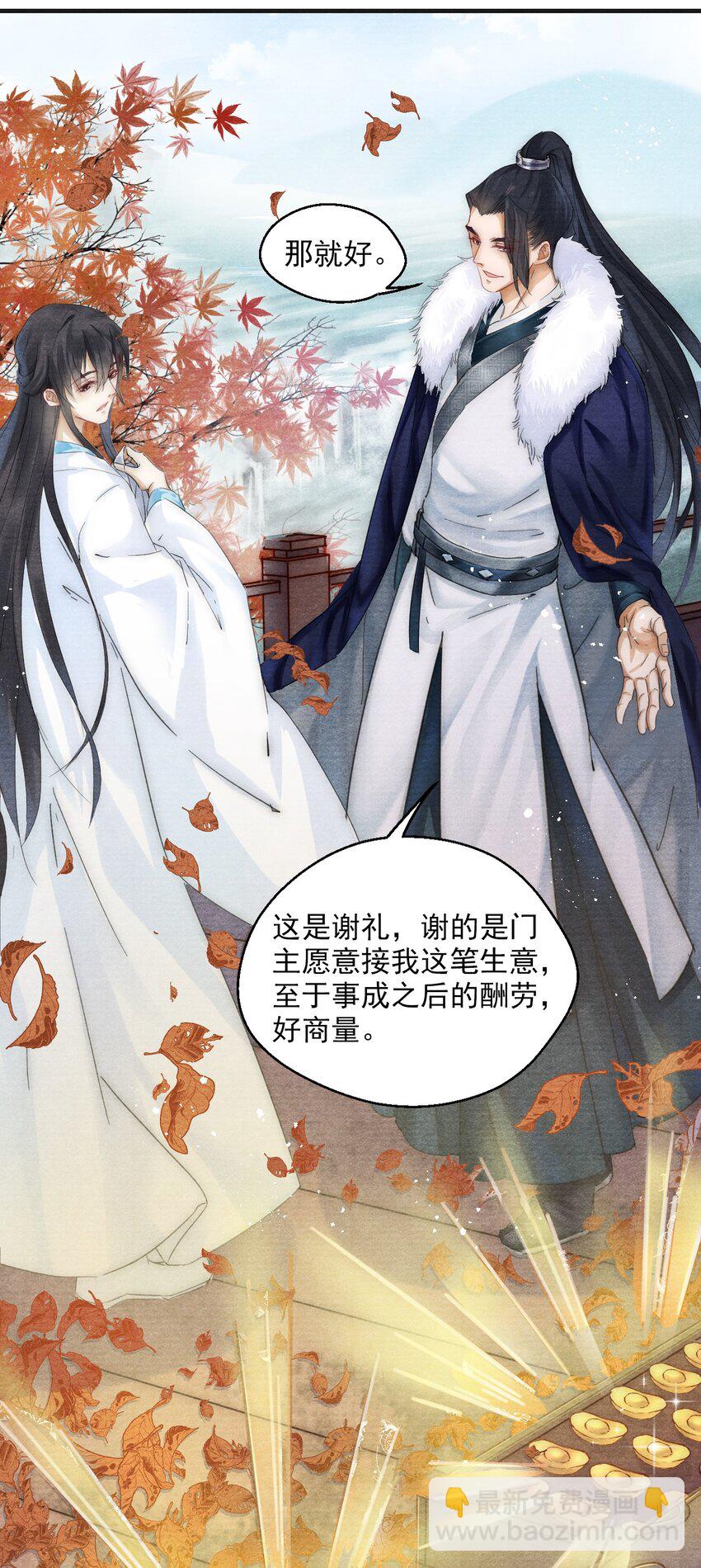 001 皇宫失窃-第1话