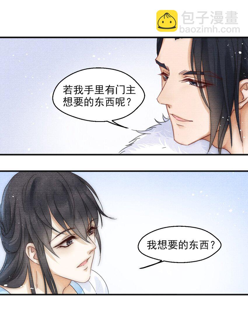 001 皇宫失窃-第1话