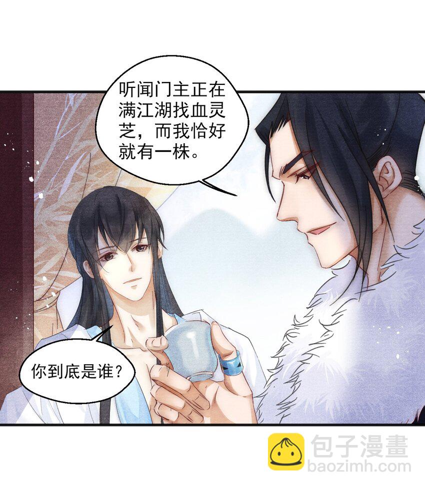 001 皇宫失窃-第1话