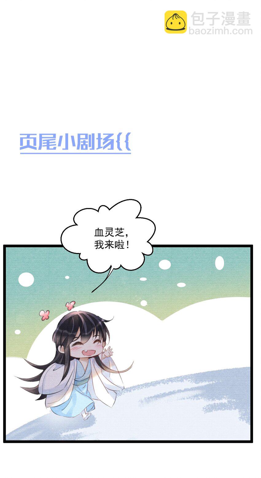 001 皇宫失窃-第1话