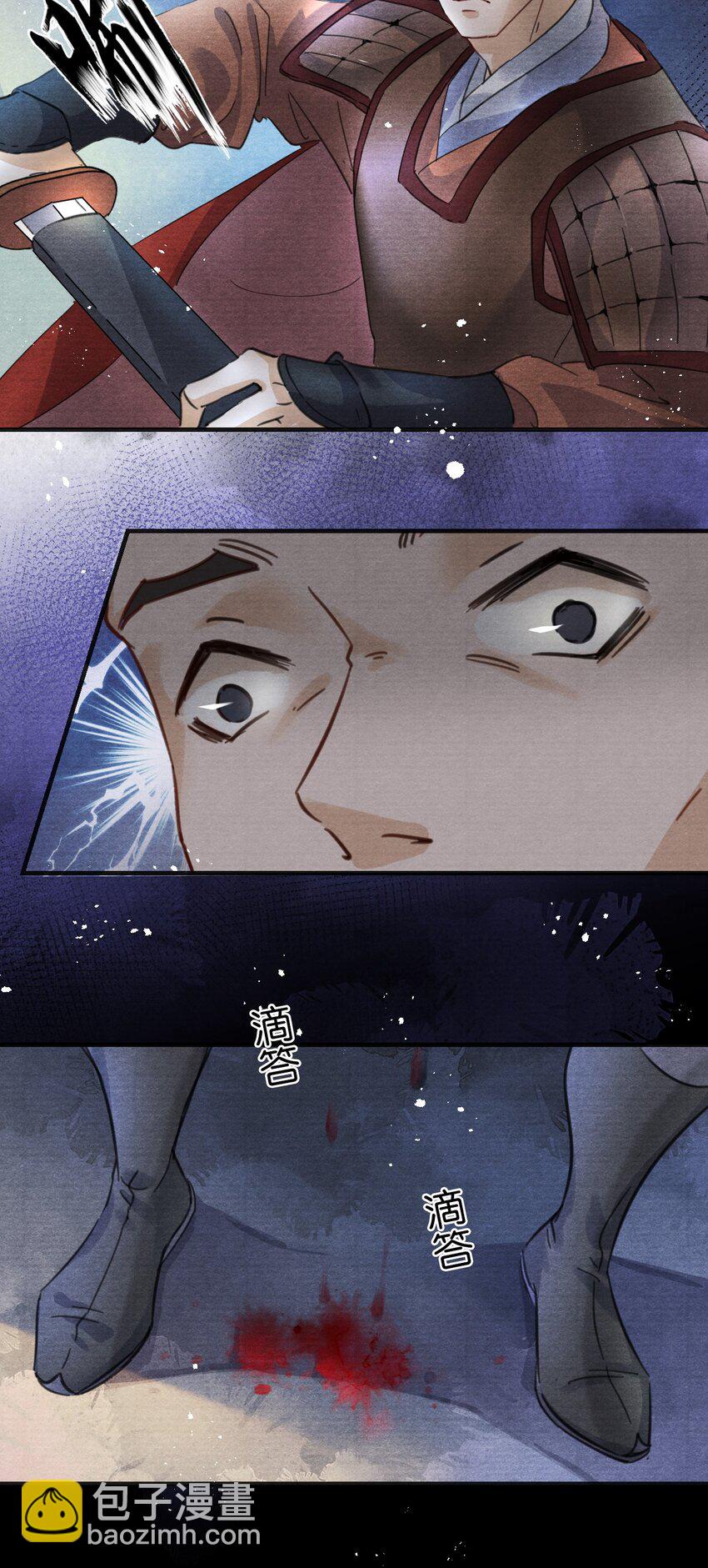 001 皇宫失窃-第1话