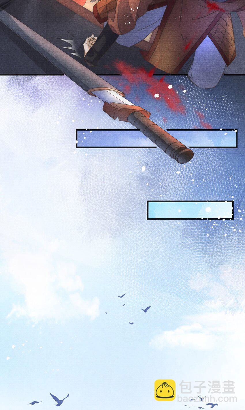 001 皇宫失窃-第1话