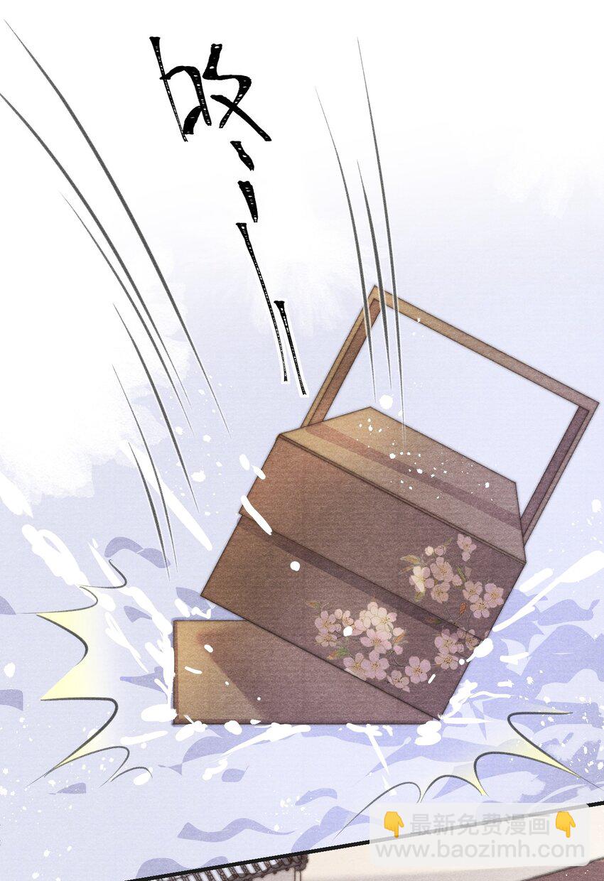 011 这是什么破行当？！-第11话