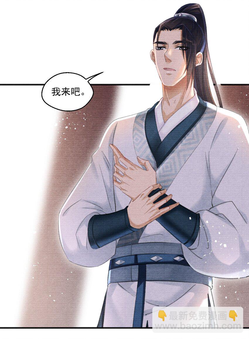 011 这是什么破行当？！-第11话