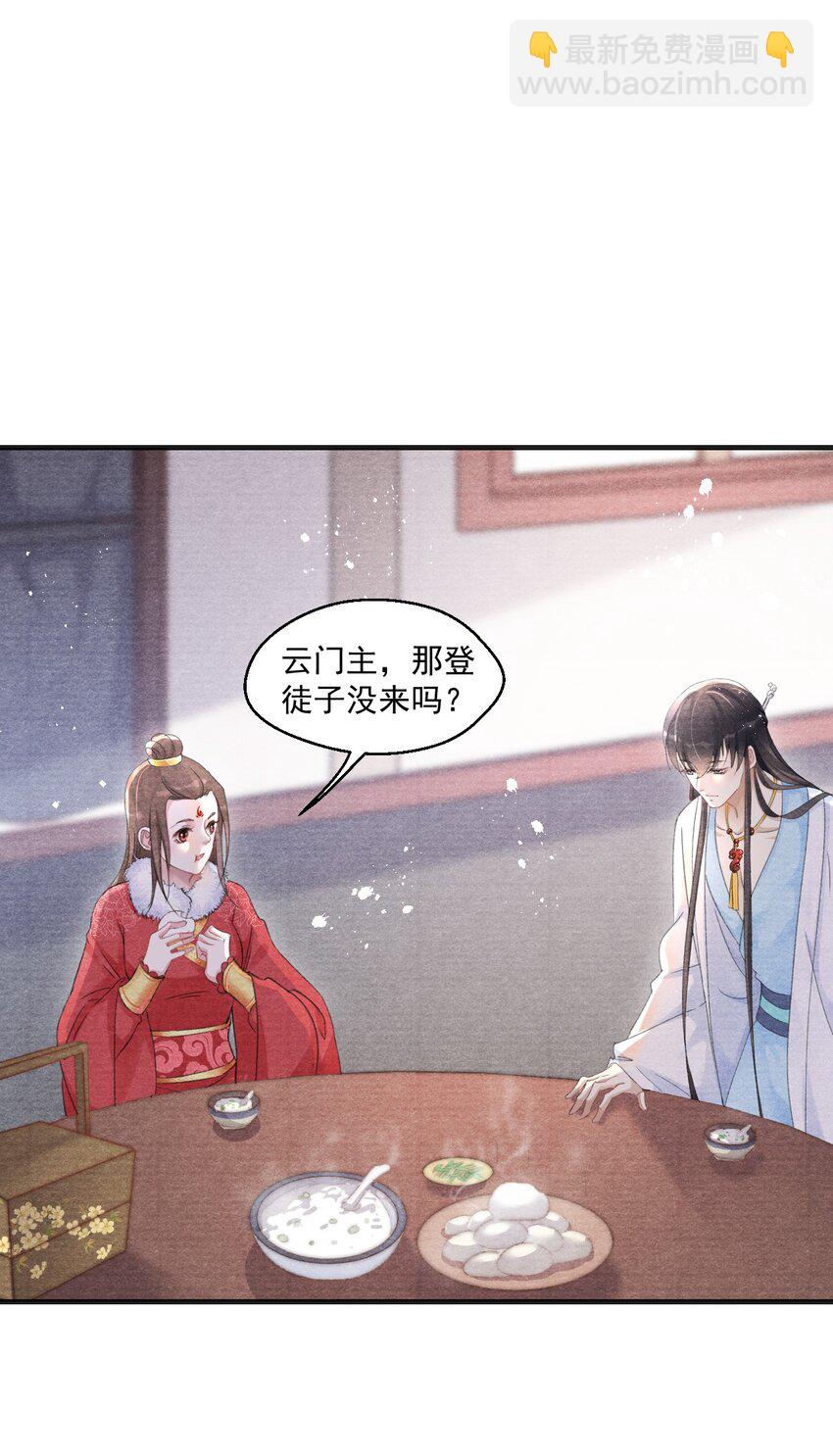 011 这是什么破行当？！-第11话