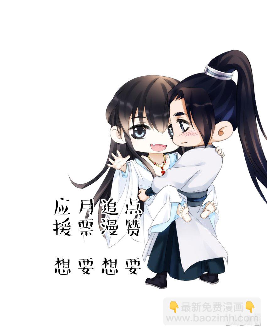 011 这是什么破行当？！-第11话