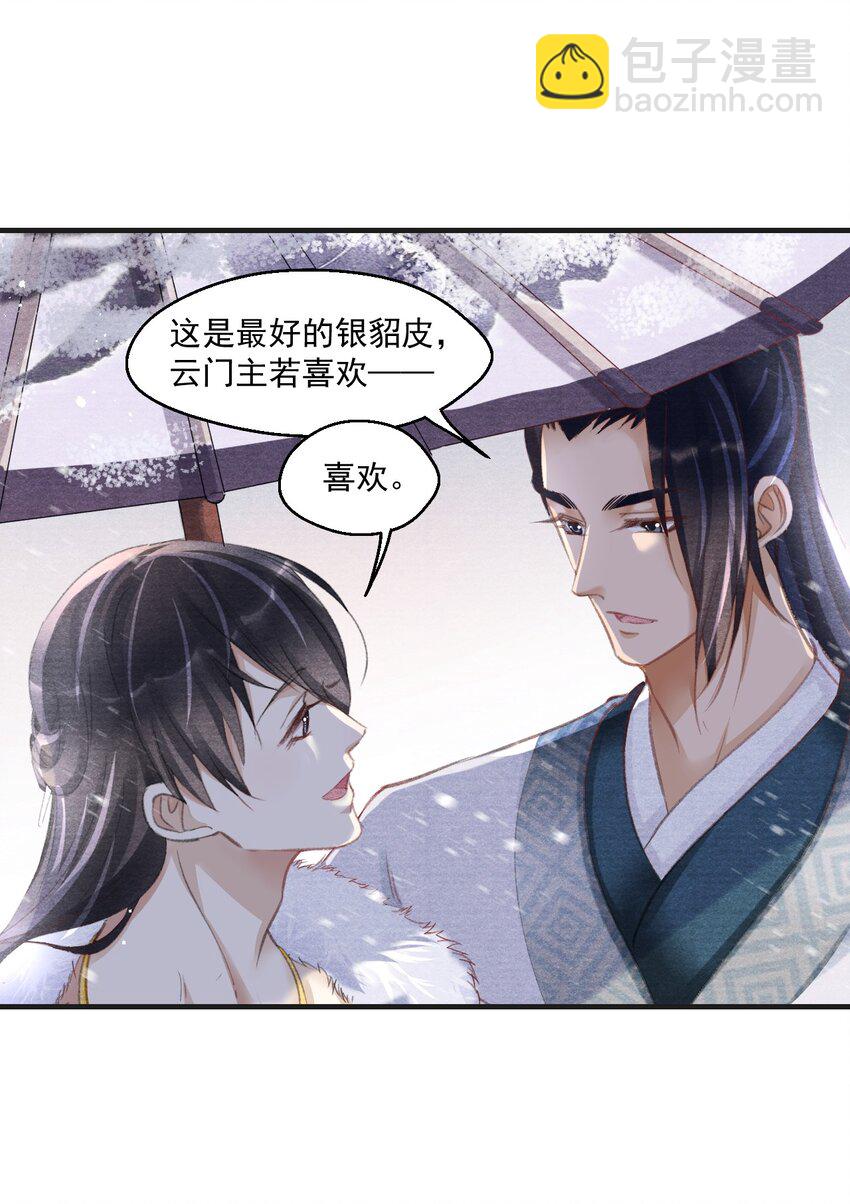 013 谁是凶手？-第13话