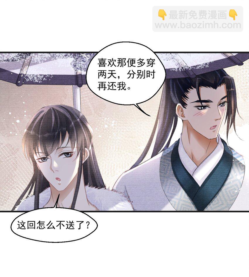 013 谁是凶手？-第13话