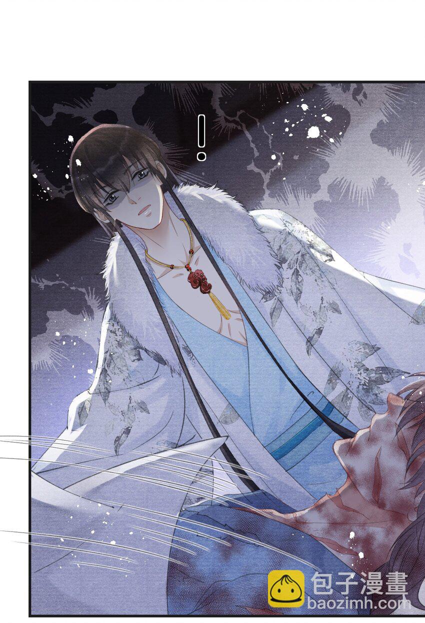 013 谁是凶手？-第13话