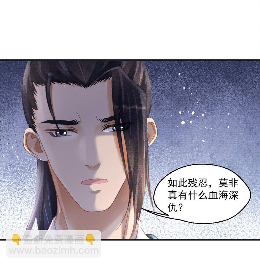 013 谁是凶手？-第13话