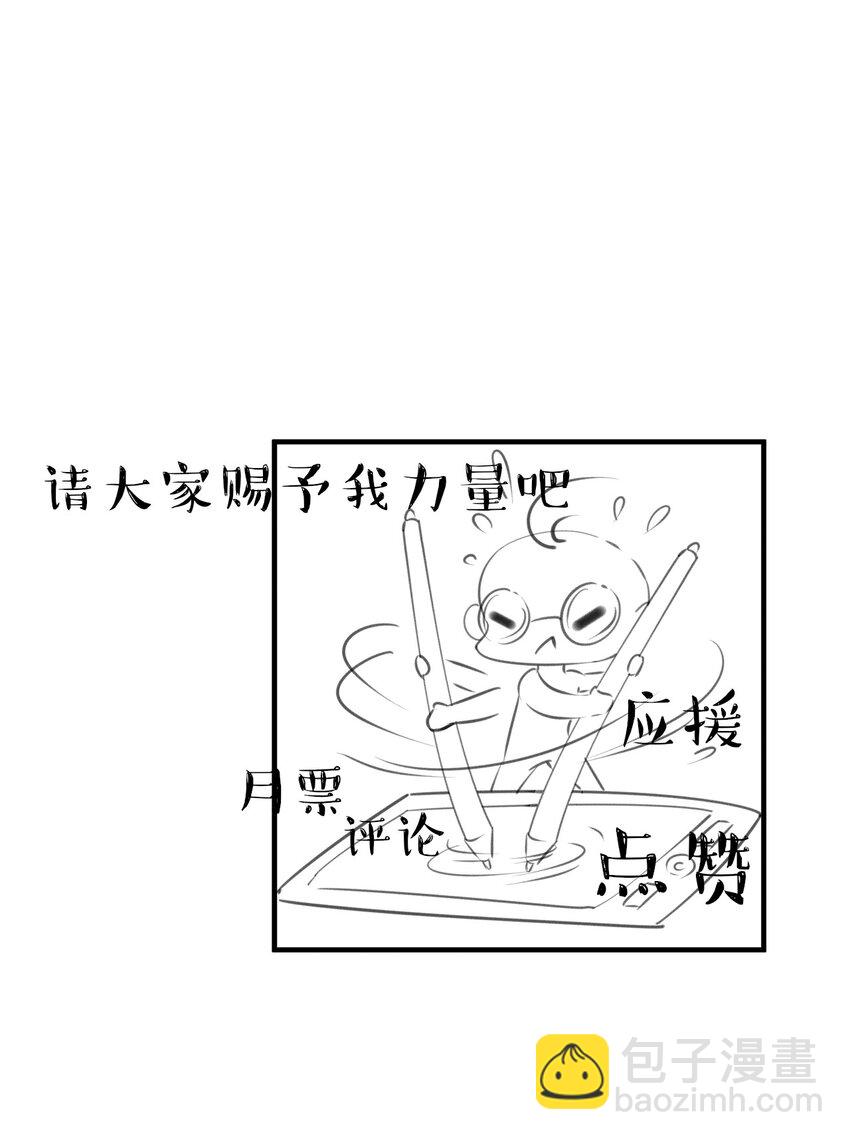 013 谁是凶手？-第13话