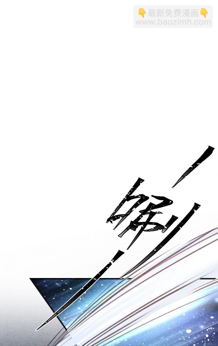 015 贵才要踩！-第15话