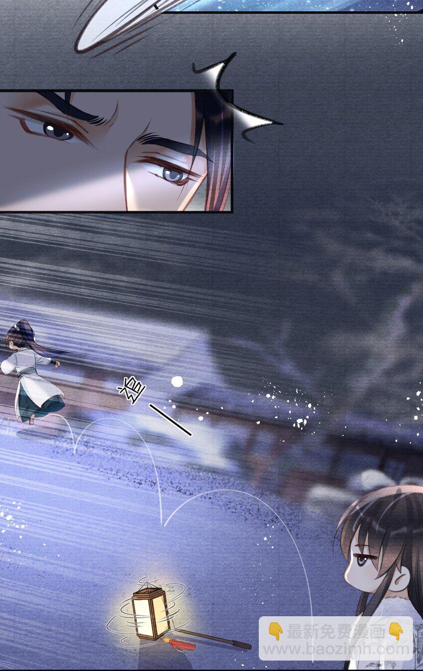 015 贵才要踩！-第15话