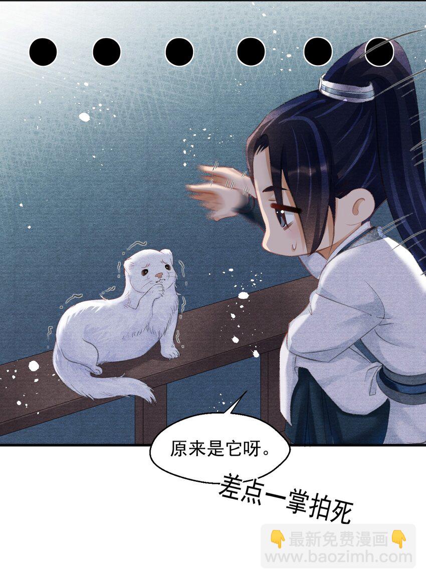 015 贵才要踩！-第15话