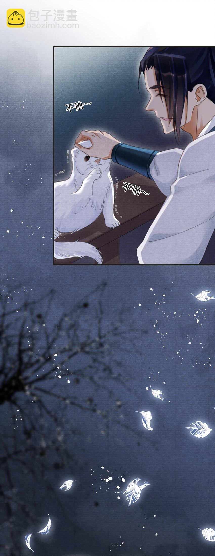 015 贵才要踩！-第15话