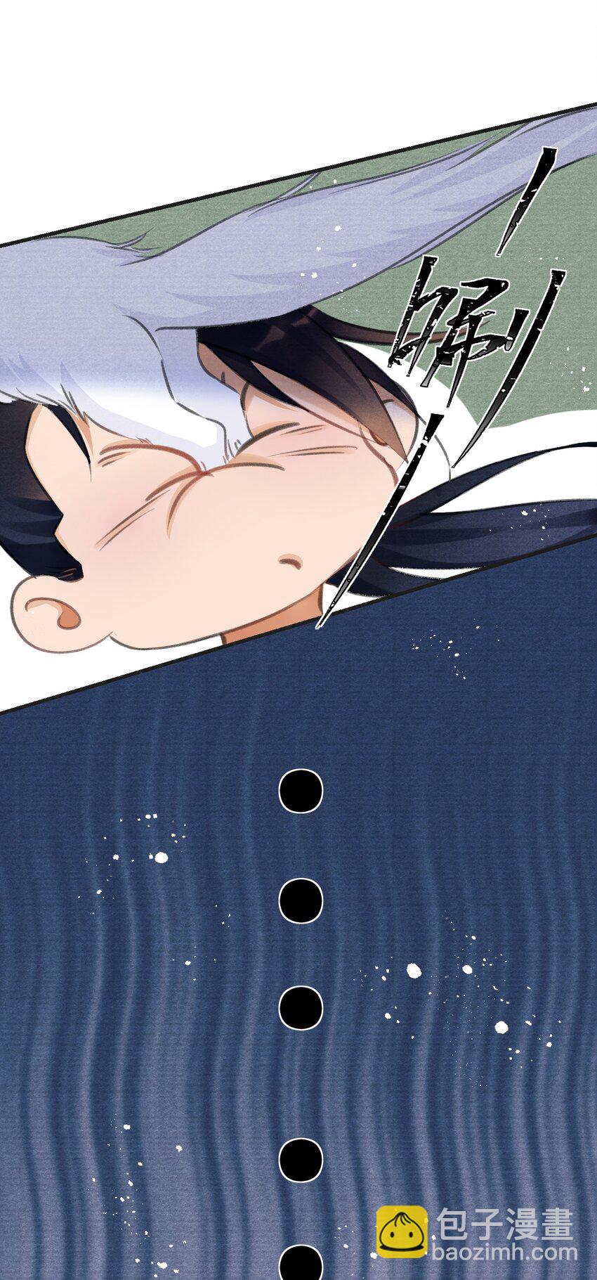 015 贵才要踩！-第15话