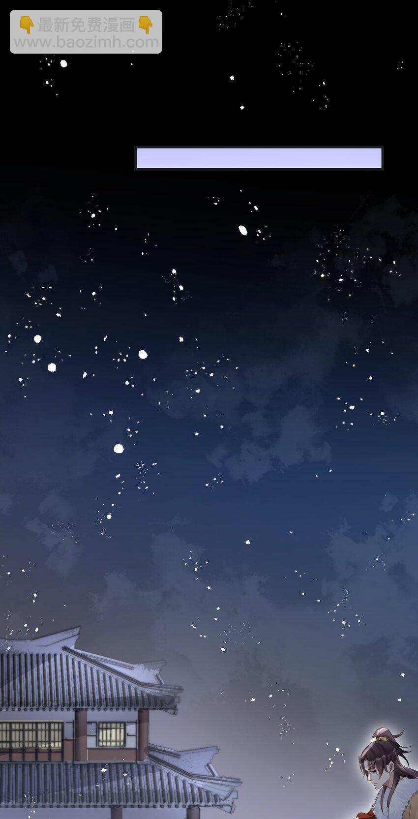 015 贵才要踩！-第15话