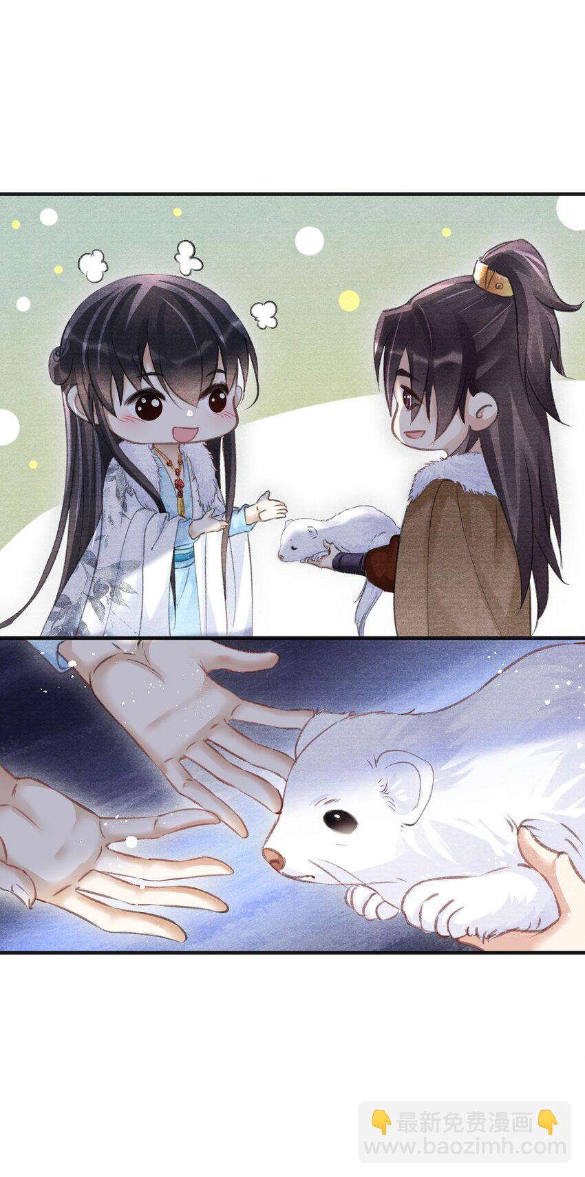 015 贵才要踩！-第15话