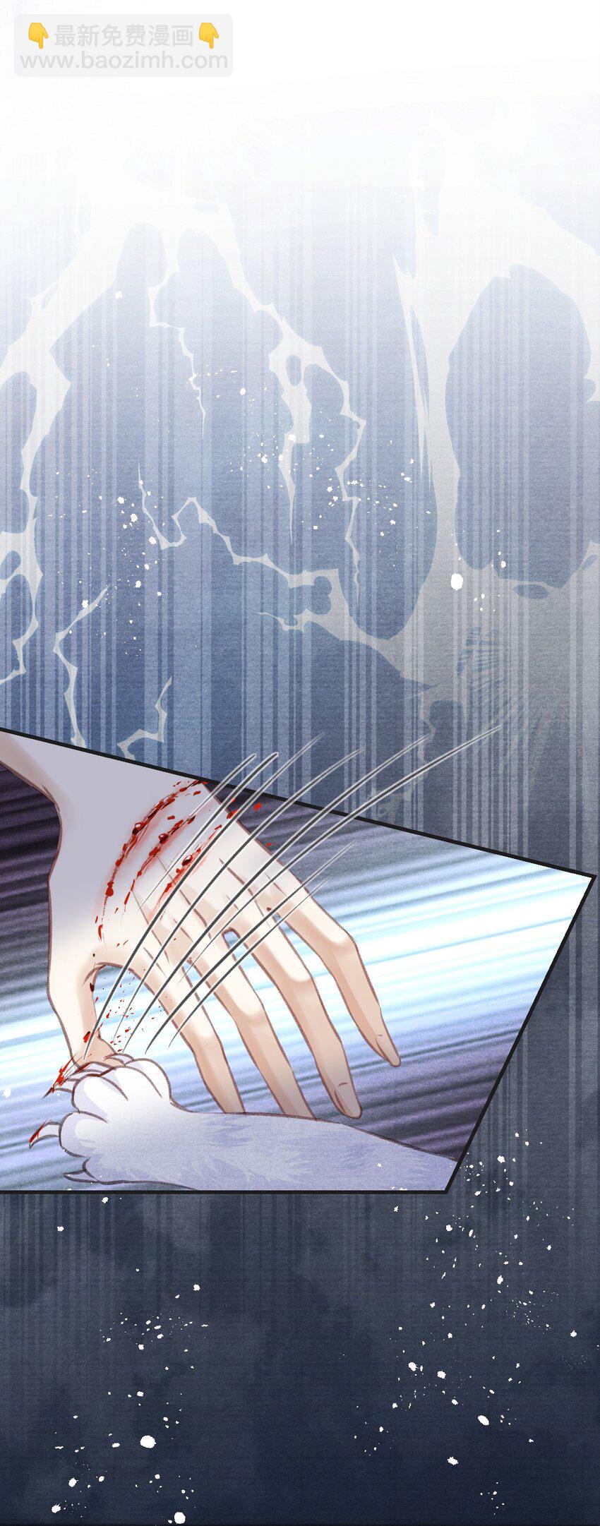 015 贵才要踩！-第15话